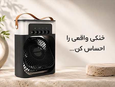 fan pc