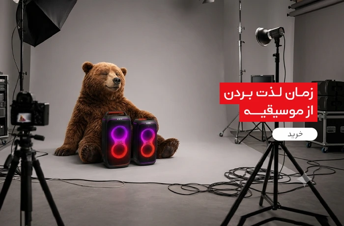 جی بی ال موبایل