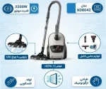 جارو برقی کیسه‌ دار فیلیپس مدل XD8042