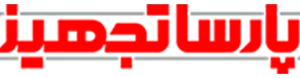 لوگو پارسا تجهیز