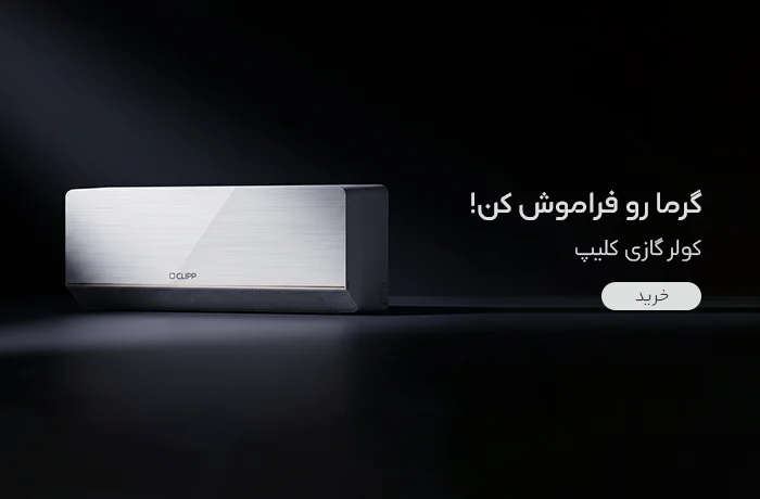 کلیپ